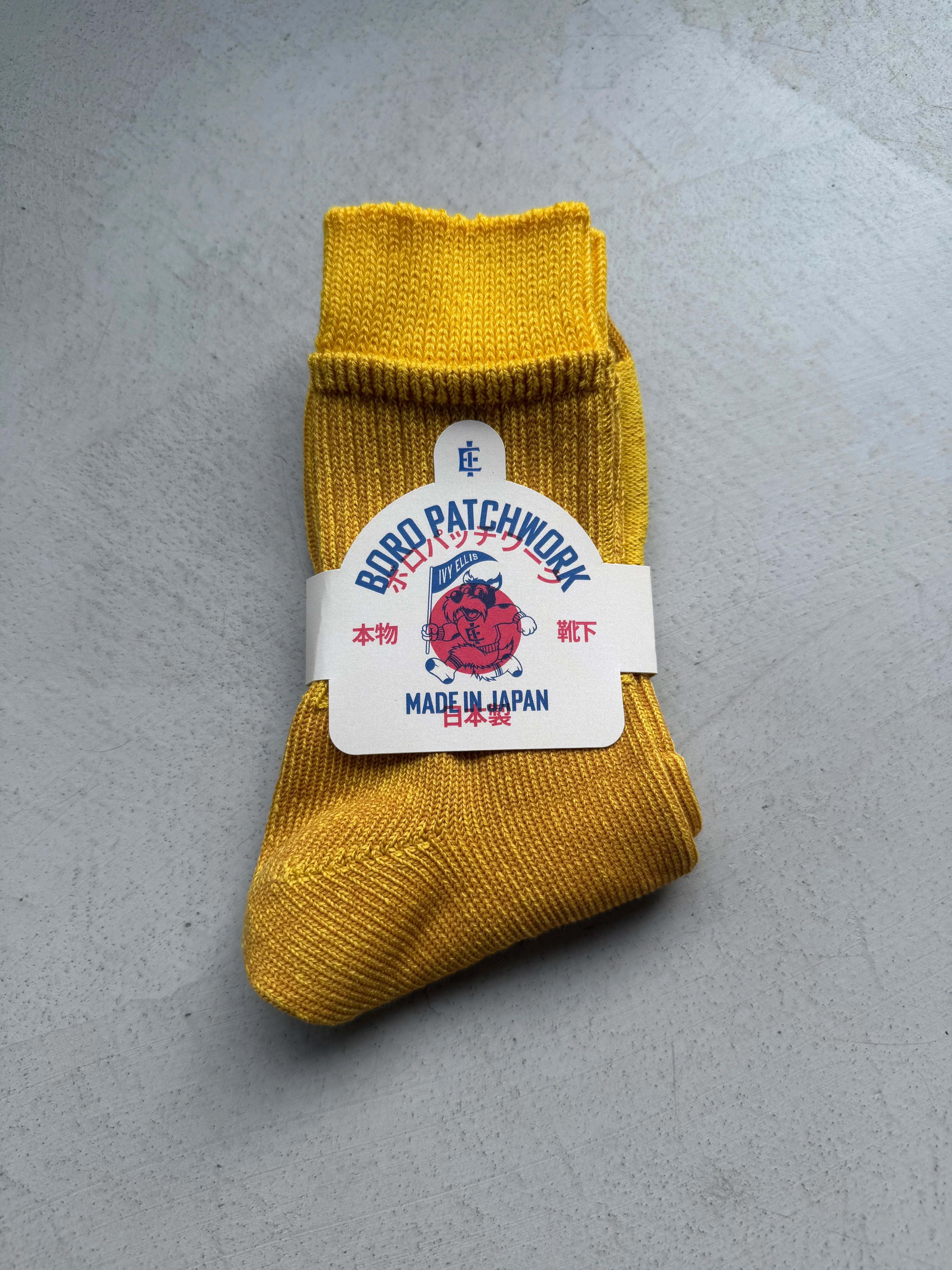 The Boro Patchwork - Old Gold
