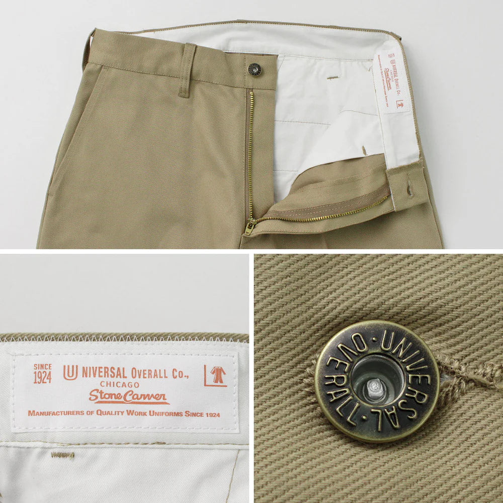 Volume Trouser - Beige
